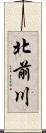 北前川 Scroll