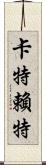 Cartwright Scroll