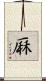 厤 Scroll