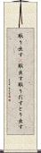 取り出す(P) Scroll
