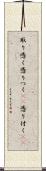 取り憑く Scroll