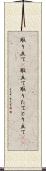 取り立て(P) Scroll