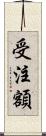 受注額 Scroll