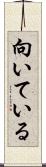 向いている Scroll