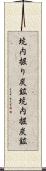 坑内掘り炭鉱 Scroll