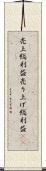 売上総利益 Scroll