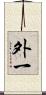外一 Scroll