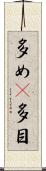 多め(P) Scroll