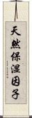 天然保湿因子 Scroll