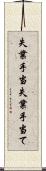 失業手当 Scroll