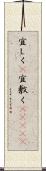 宜しく(P) Scroll