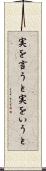 実を言うと Scroll