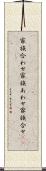 家族合わせ Scroll