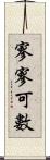 寥寥可數 Scroll