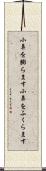 小鼻を膨らます Scroll
