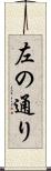 左の通り Scroll