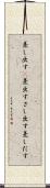 差し出す(P) Scroll