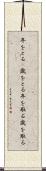 年をとる(P) Scroll