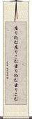 座り込む Scroll