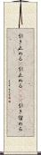 引き止める(P) Scroll