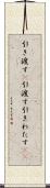 引き渡す(P) Scroll