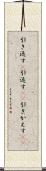 引き返す(P) Scroll