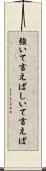 強いて言えば Scroll