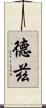 Dez Scroll