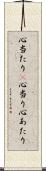 心当たり(P) Scroll