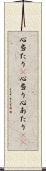 心当たり(P) Scroll