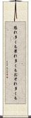恐れ多くも Scroll