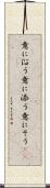意に沿う Scroll