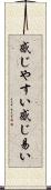感じやすい Scroll