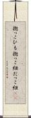 抱っこひも Scroll