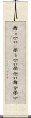 持ち合い(P) Scroll