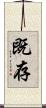 既存 Scroll