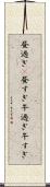 昼過ぎ(P) Scroll