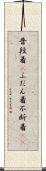 普段着(P) Scroll