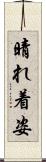 晴れ着姿 Scroll