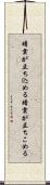 暗雲が立ち込める Scroll