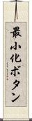 最小化ボタン Scroll