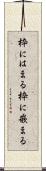 枠にはまる Scroll