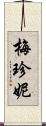 Mae Jeane Scroll