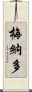 Menardo Scroll