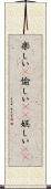 楽しい(P) Scroll