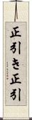 正引き Scroll
