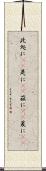 此処に(rK) Scroll