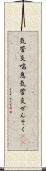 気管支喘息 Scroll