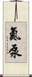 氮泵 Scroll