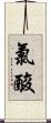 氯酸 Scroll